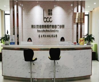 深圳麗港麗格整形醫(yī)院