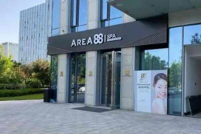 濟(jì)南然之鑰醫(yī)療美容門診部