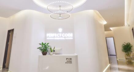 濟(jì)南完美密碼醫(yī)療美容診所