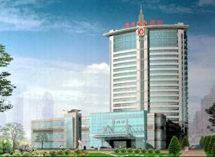 漯河第一人民醫(yī)院整形科