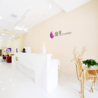 沈陽和平燦美整形美容醫(yī)院