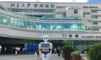 深圳北大醫(yī)院整形科