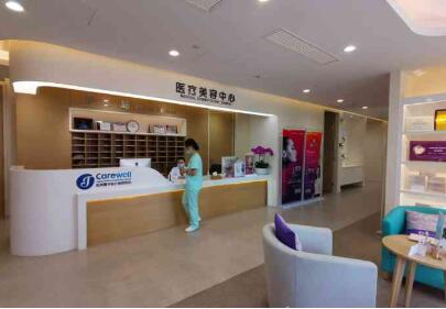 杭州菁華醫(yī)療美容醫(yī)院