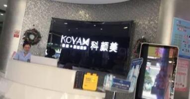 長沙科顏美容?？漆t(yī)院