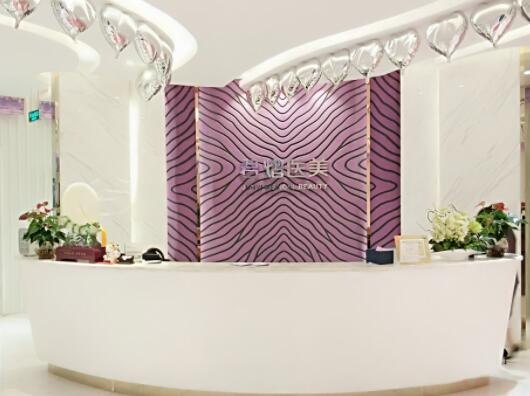 東莞君熠醫(yī)療美容整形醫(yī)院