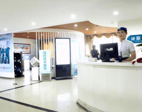 洛陽安和美容醫(yī)院