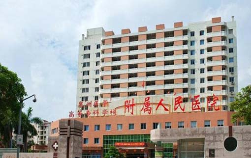 泉州醫(yī)學(xué)高等?？茖W(xué)校附屬人民醫(yī)院整形科