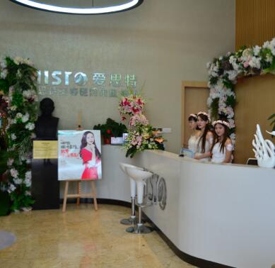 株洲愛思特整形美容醫(yī)