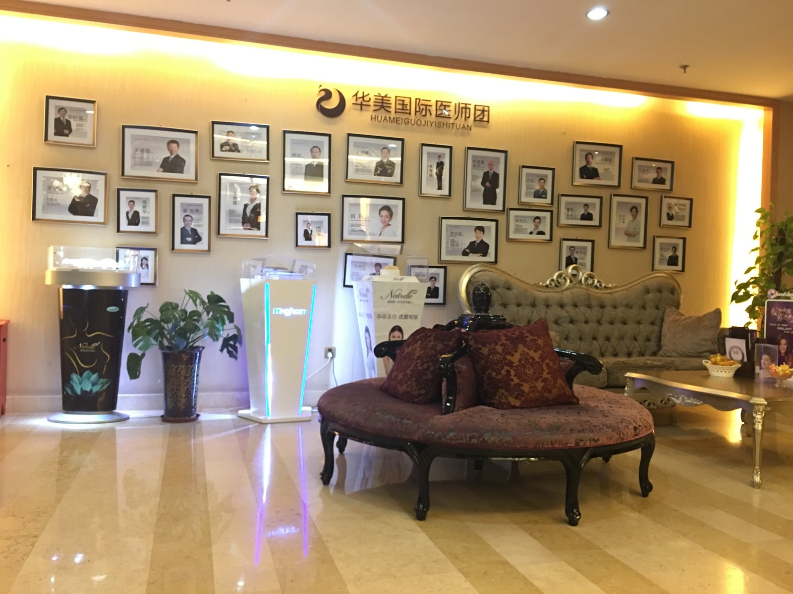 新疆烏魯木齊華美