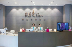 成都奕后麗都醫(yī)療整形美容醫(yī)院