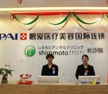 長(zhǎng)沙鵬愛整形醫(yī)院