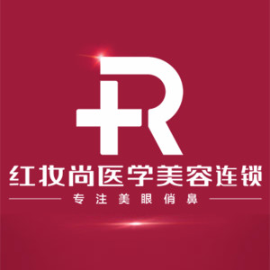 ?？诩t妝尚醫(yī)療美容醫(yī)院