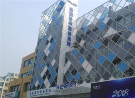 長春瑞澳醫(yī)學美容