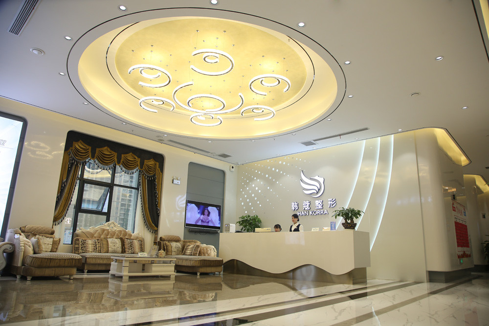 襄陽樊城區(qū)韓蔻醫(yī)療美容門診部