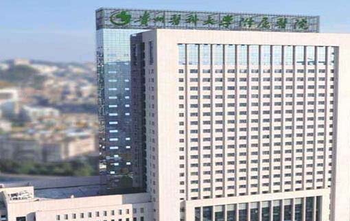 貴州醫(yī)科大學(xué)附屬醫(yī)院整形美容科