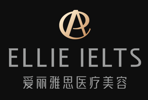 廣州愛麗雅思醫(yī)療美容門診部