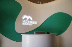 天津伊頌醫(yī)院