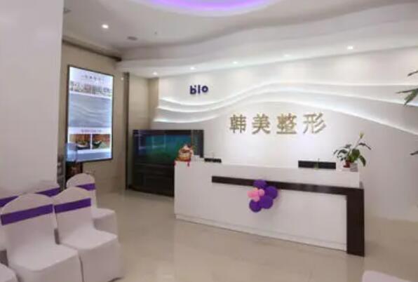 安徽韓美整形外科醫(yī)院