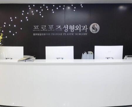 南京原韓醫(yī)療美容