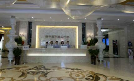 郴州曹家易麗醫(yī)療美容醫(yī)院