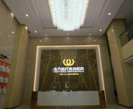 南寧韓星醫(yī)療美容門(mén)診部