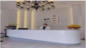 威海顏齡醫(yī)療美容門(mén)診部