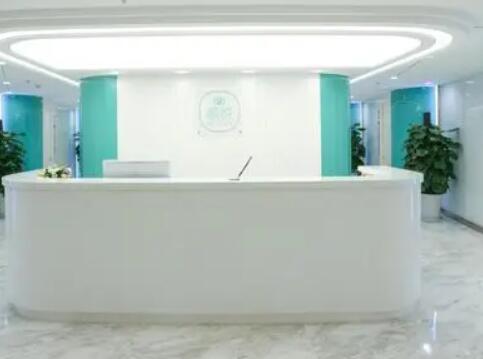 沈陽(yáng)顏悅醫(yī)療美容門(mén)診部