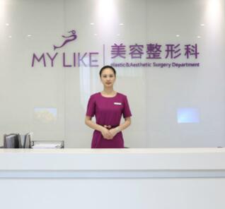 上海美萊醫(yī)學美容醫(yī)院