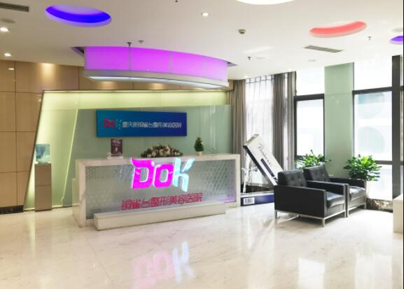 重慶新銅雀臺(tái)醫(yī)療美容醫(yī)院