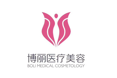 佛山博麗醫(yī)療美容醫(yī)院