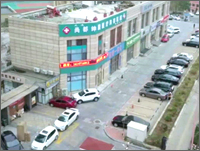 大連尚都紳殿醫(yī)療美容醫(yī)院