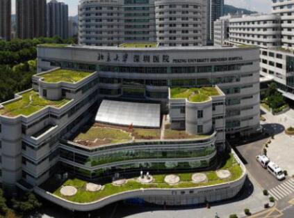 北京大學深圳醫(yī)院美容整形科
