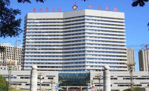 營口開發(fā)區(qū)中心醫(yī)院皮膚美容科