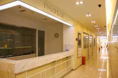 海南?？邬i愛醫(yī)療美容醫(yī)院