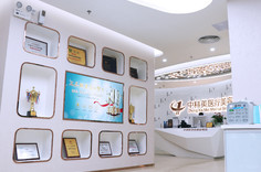 廣州中科美醫(yī)學美容