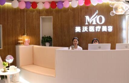 長(zhǎng)沙美沃醫(yī)療美容門診