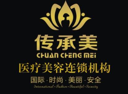 東莞?jìng)鞒忻泪t(yī)療美容門診部