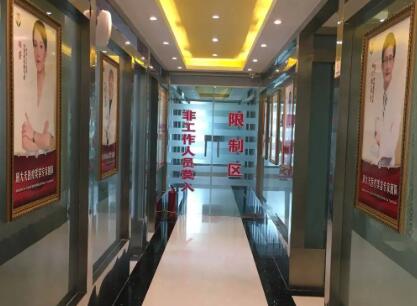 洛陽華麗醫(yī)療美容門診部