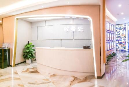 唐山星苑醫(yī)療美容門診部