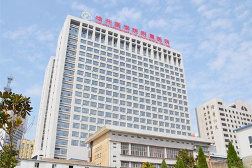 徐州醫(yī)學院附屬醫(yī)院美容整形科