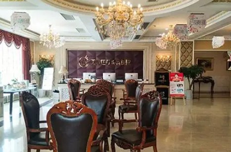 常德微天后醫(yī)療美容診所