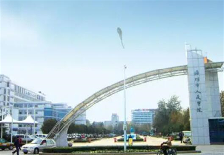 濰坊人民醫(yī)院皮膚科