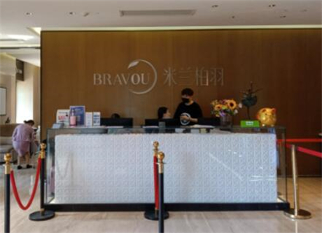 成都米蘭柏羽醫(yī)學美容整形醫(yī)院