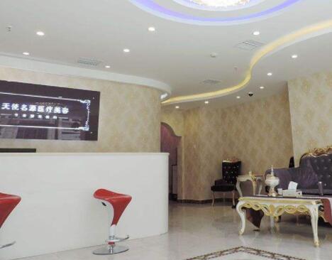 太原天使名源醫(yī)療美容整形門診部
