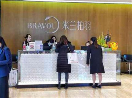 四川米蘭柏羽整形醫(yī)院