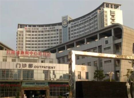 昆明第一人民醫(yī)院甘美醫(yī)院整形美容