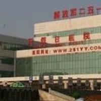 張家口251醫(yī)院美容科