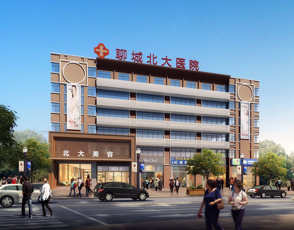 聊城北大醫(yī)院整形美容中心