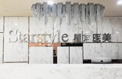 太原星范醫(yī)療美容院