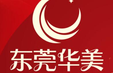 東莞華美醫(yī)學(xué)美容診所